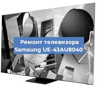 Замена порта интернета на телевизоре Samsung UE-43AU8040 в Ростове-на-Дону